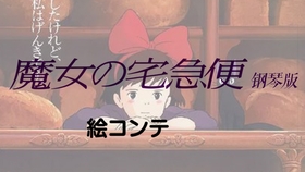 浪漫满屋钢琴曲谱_浪漫满屋命运曲谱