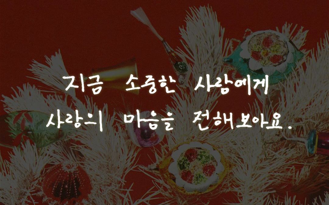 DK - You're My Christmas