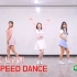 【MTY舞蹈室】这是我们的 Red Velvet - Red Flavor【舞蹈教学】【0.7倍速】
