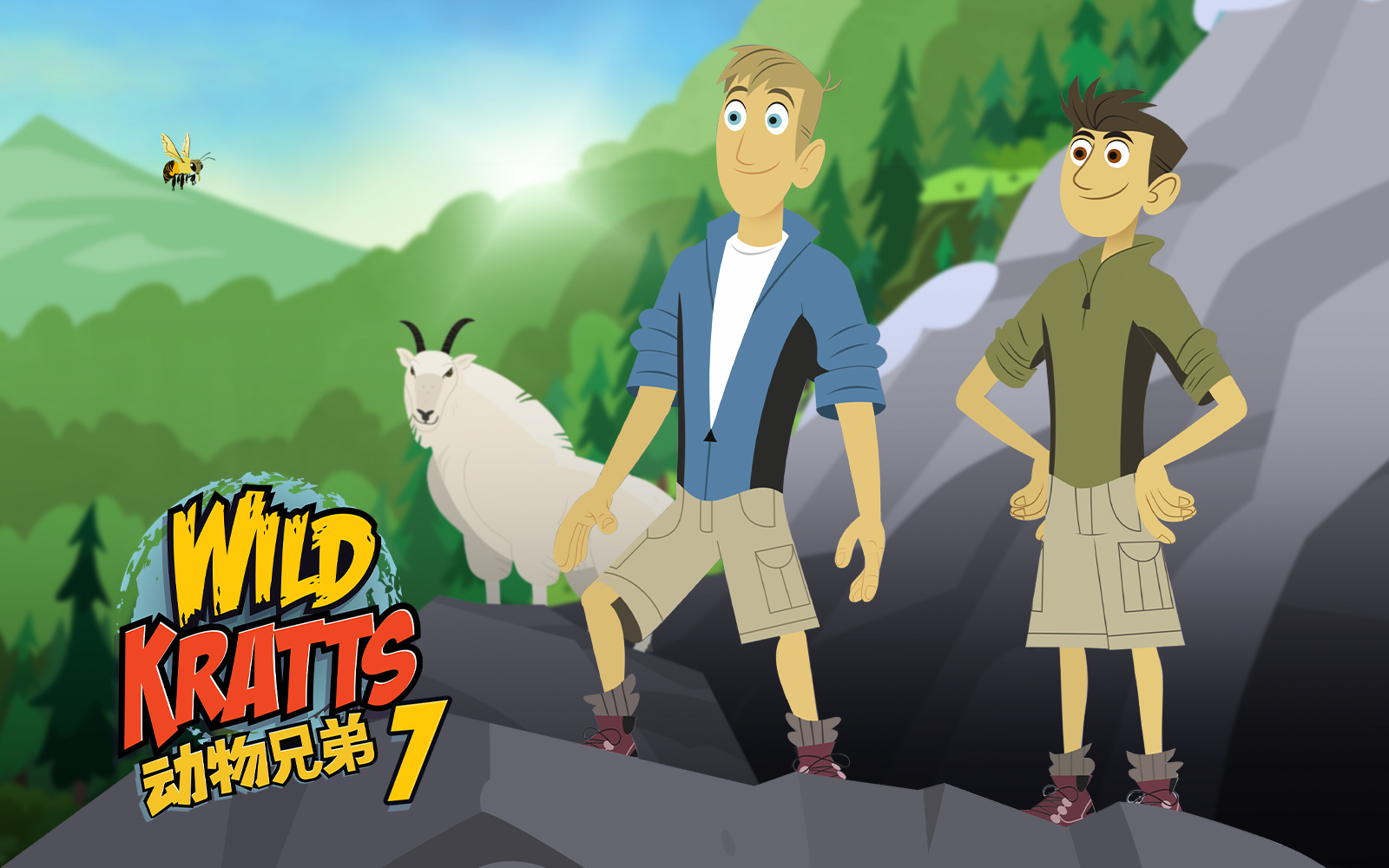 动物兄弟 第七季 03