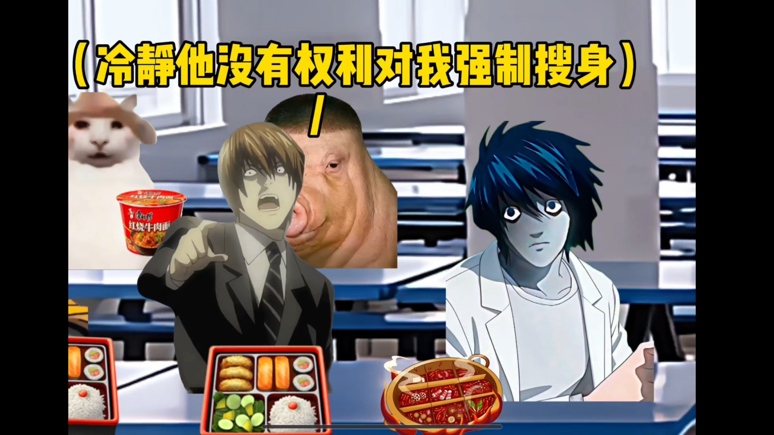 班主任试探捉了三次智斗哥，愣是啥也没抓到，这波智斗都看的我汗流浃背