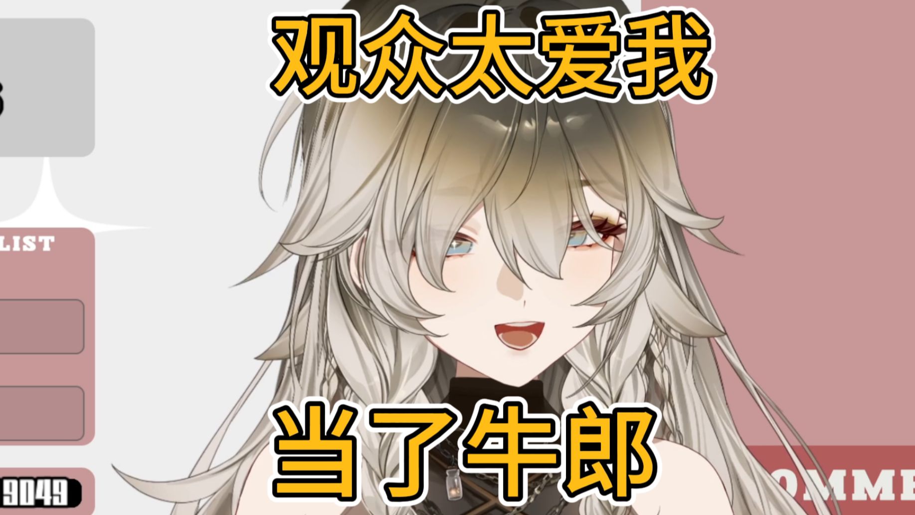 只有深夜能见面的时刻🥹