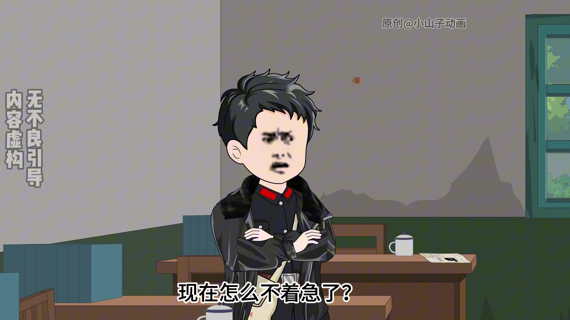 第143集 | 讨人喜欢的李来福