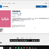 B站怎么下载视频