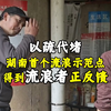 流浪者老陈说，一方面感谢这个社会的包容，一方面我们流浪者自己也要自爱自强
