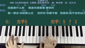 他是主简谱_我是一个粉刷匠简谱(2)