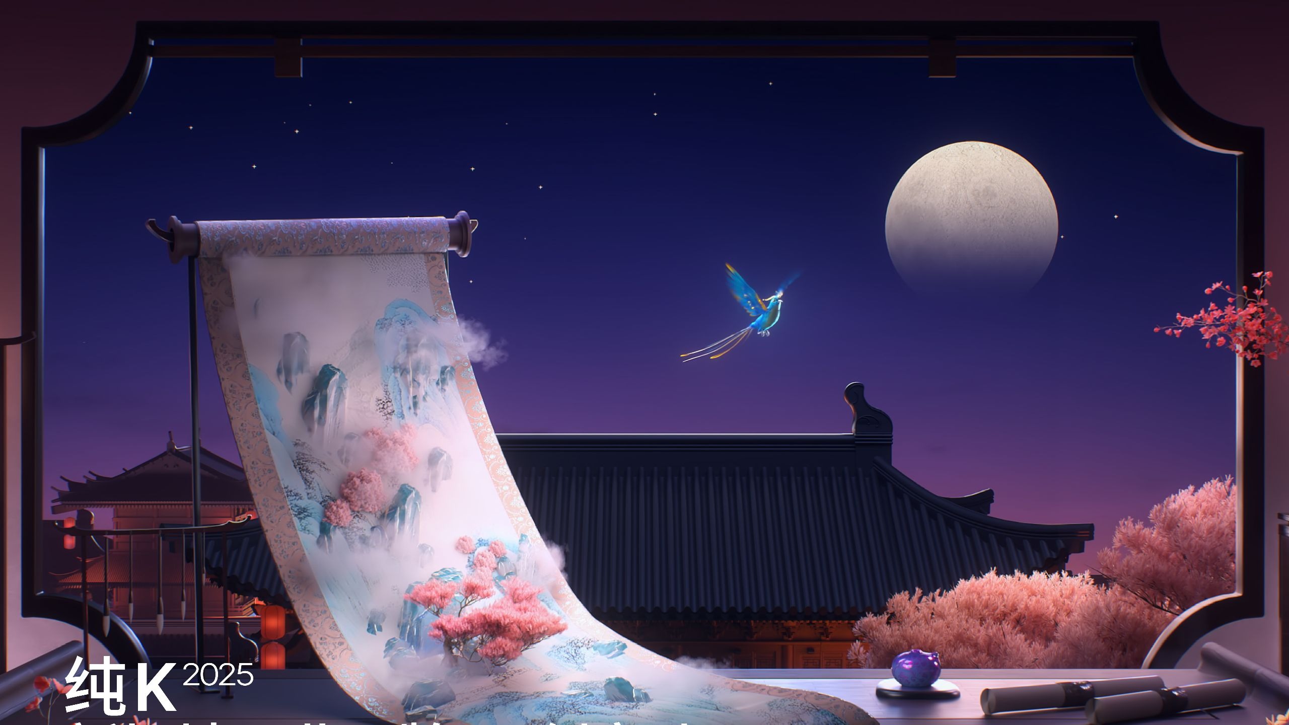 数字内容 | 纯K·新加坡开业品牌CG创意动画