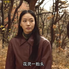 《破墓》在线高清完整版观看