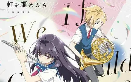 动漫《春夏事件簿~春太与千夏的青春~》纯音乐版op