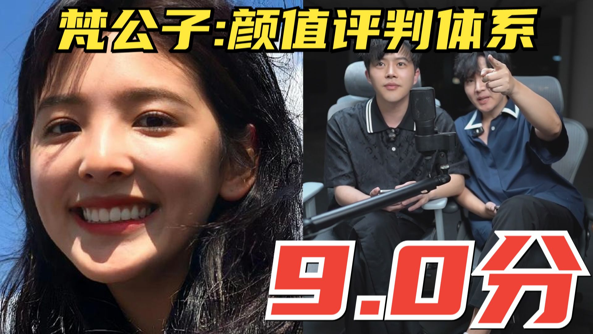 【颜值评判体系2025】9.0 分电影女一常青树，艳惊四座!