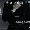 【听云の监督】偷玩手机的惩戒