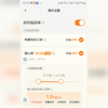 2025最新滴滴出行接单设置 AI算法推理