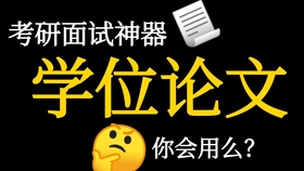 百搭款英语怎么读_英语思维导图怎么画(2)