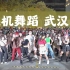 【随机舞蹈】中国武汉站 2022.08.27 随机舞蹈（K-POP Random dance 总第142期）