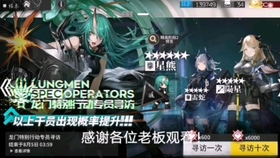 明日方舟新手池有哪些 d31dbb97aed68576f4b2bf994f95ffa7e6708ad6.jpg@280w_158h_1c_100q.jpg