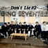 【SVT_ZER·0】EP.4 GOING SEVENTEEN 2020 (Don't Lie #2) 零站中字