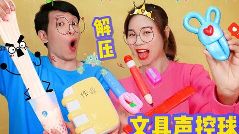 泡泡奶解压捏捏乐 d326141204e7810a536ceaabac7dcdc7130491e2.jpg@480w_270h_1c