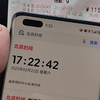 475稳稳拿下2连中