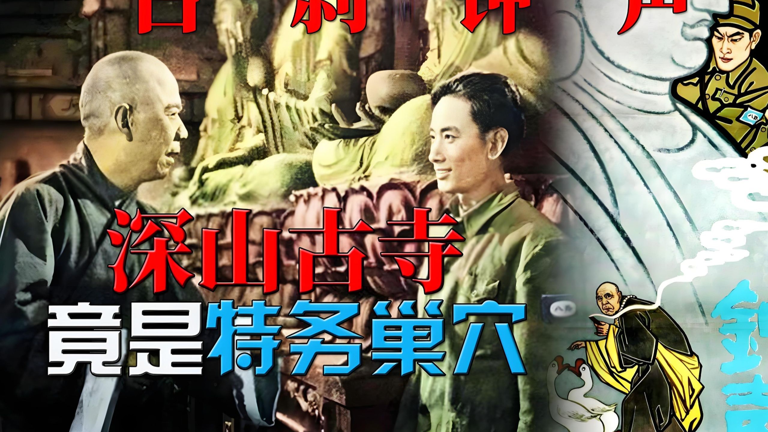字幕下载