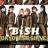新春【WACK WEEK Day5】BiSH LIVE「TOKYO BiSH SHiNE5」[再]