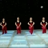 中国民族民间舞蹈等级考试5级06天山云步