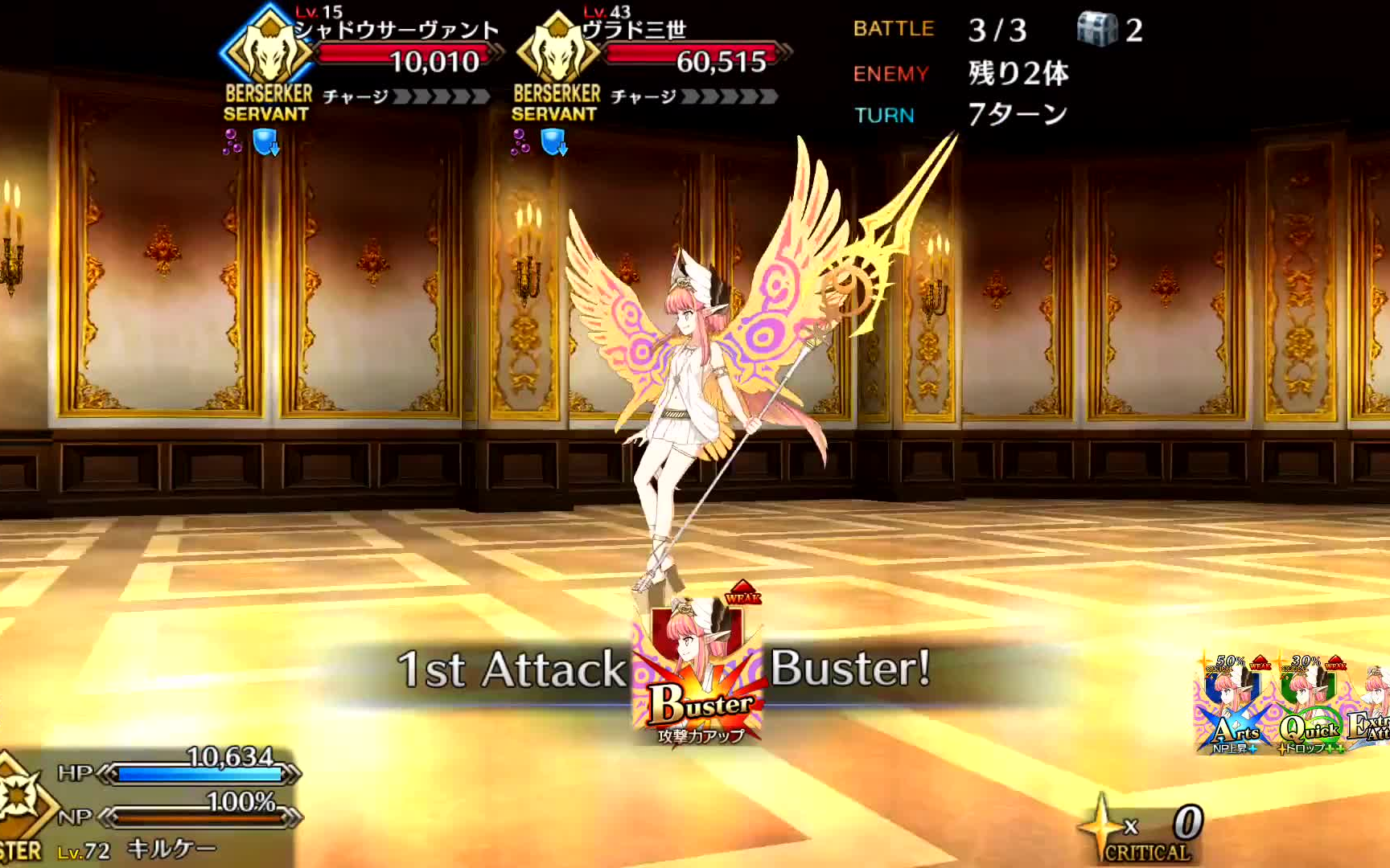 1080p俄刻阿诺斯的caster喀尔刻cv茜屋日海夏宝具ex