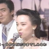 恋のしずく 花と蝶 高校三年生 恋をするなら 星娘