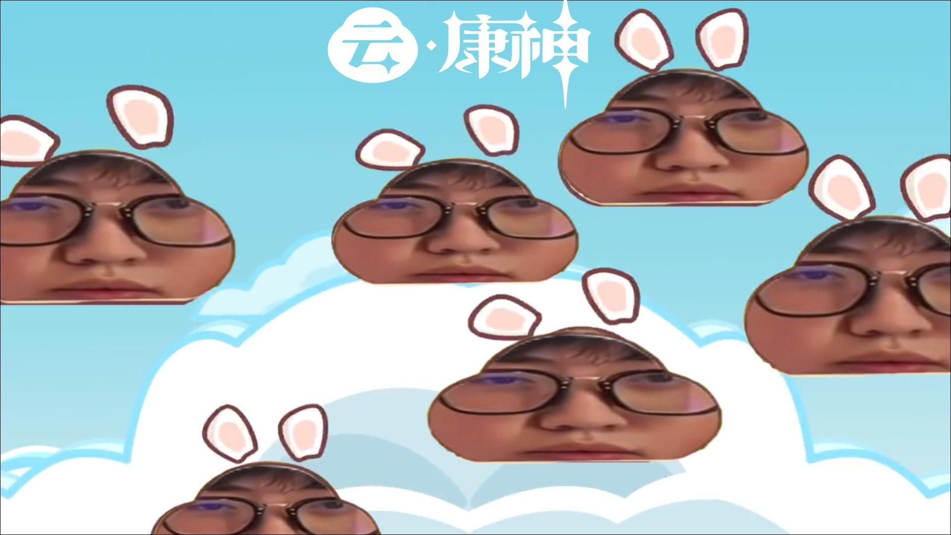 《云·康神》