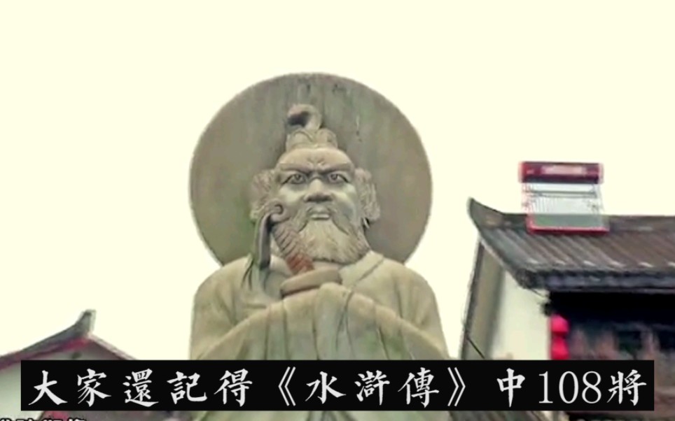 寻找水浒传中释放出各路妖邪的伏魔殿镇妖井。江西省鹰潭市龙虎山#上清宫#长庆坊#天师家庙#天师府