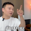 不要选华晨宇，选他你就