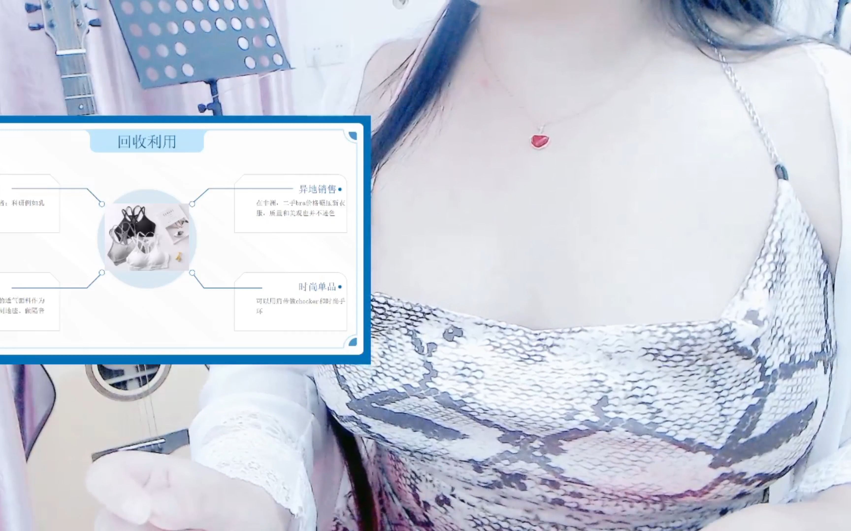 How far can fans go to recycle my old bra?