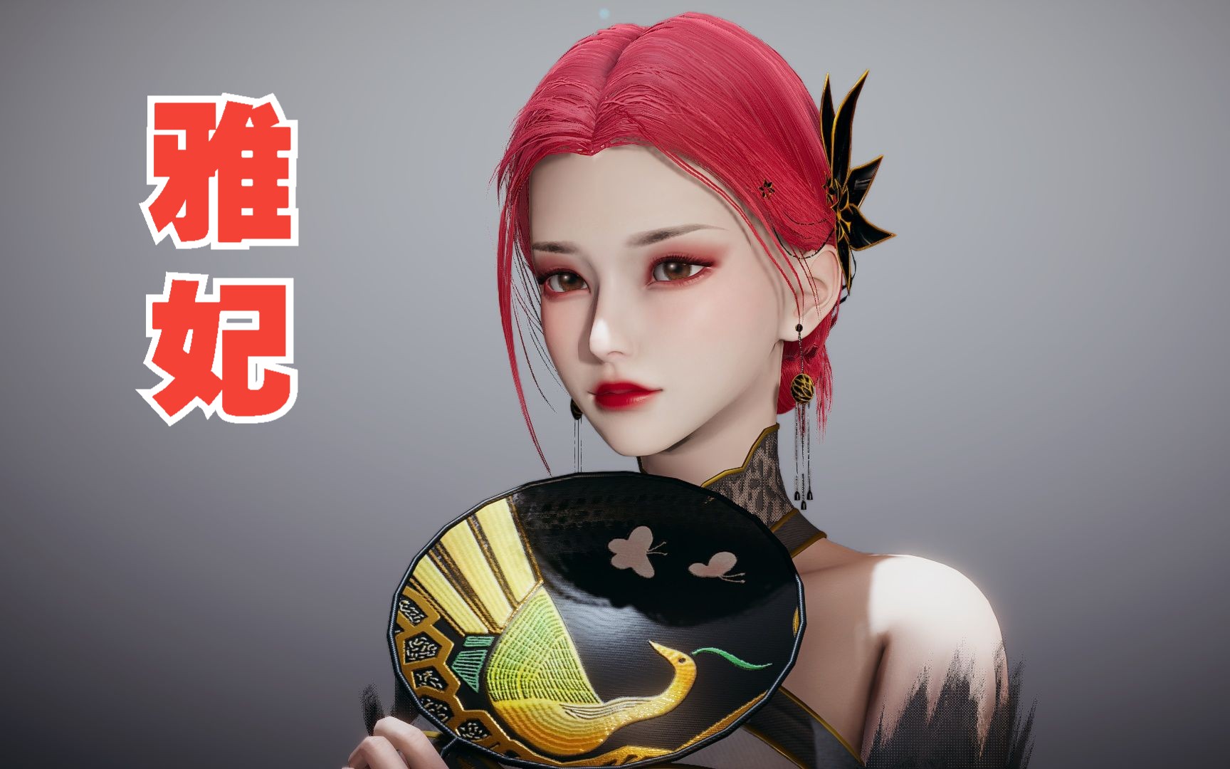 【HS2/甜心选择2/AI少女/room girl】雅妃 MOD要的进来！国漫风人物卡MOD合集