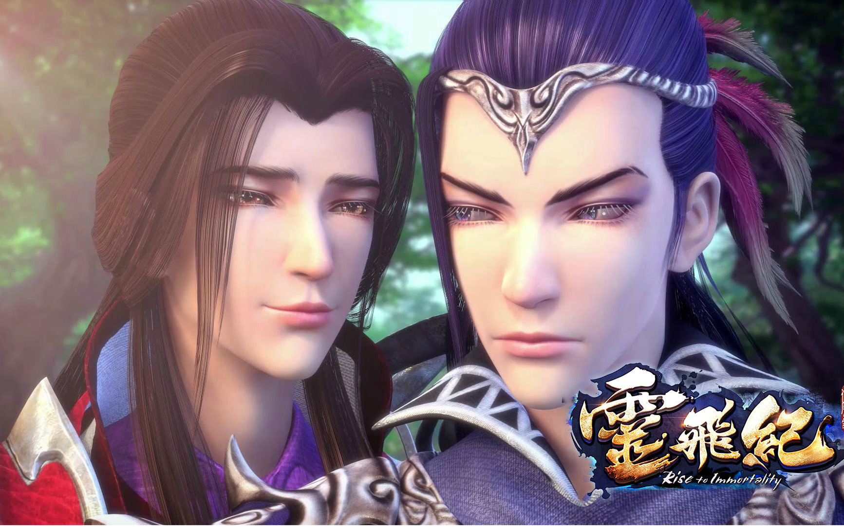 太乙仙魔录之灵飞纪 第九话 八荒之剑_国产动