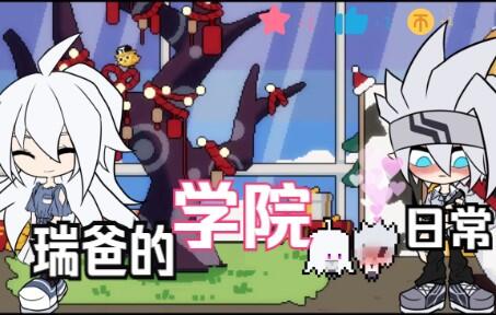 凹凸世界第三季40集完整版 d354d99e2587ddc1f89940ef05830a07e5464f28.jpg@672w_378h_1c_!web-search-common-cover