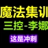 2022监理工程师土建三控考前集训