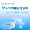 4DS四维设计软件_盾构机