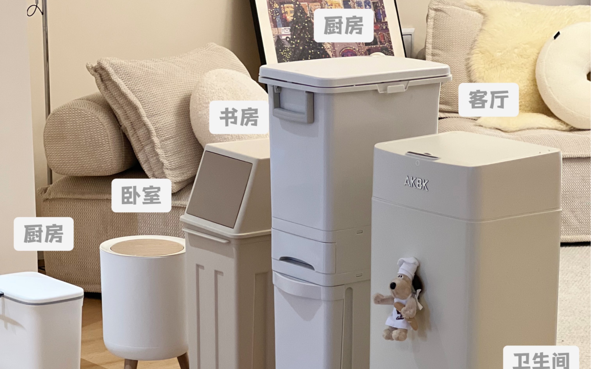 奶油原木风垃圾桶 看这一篇就够了