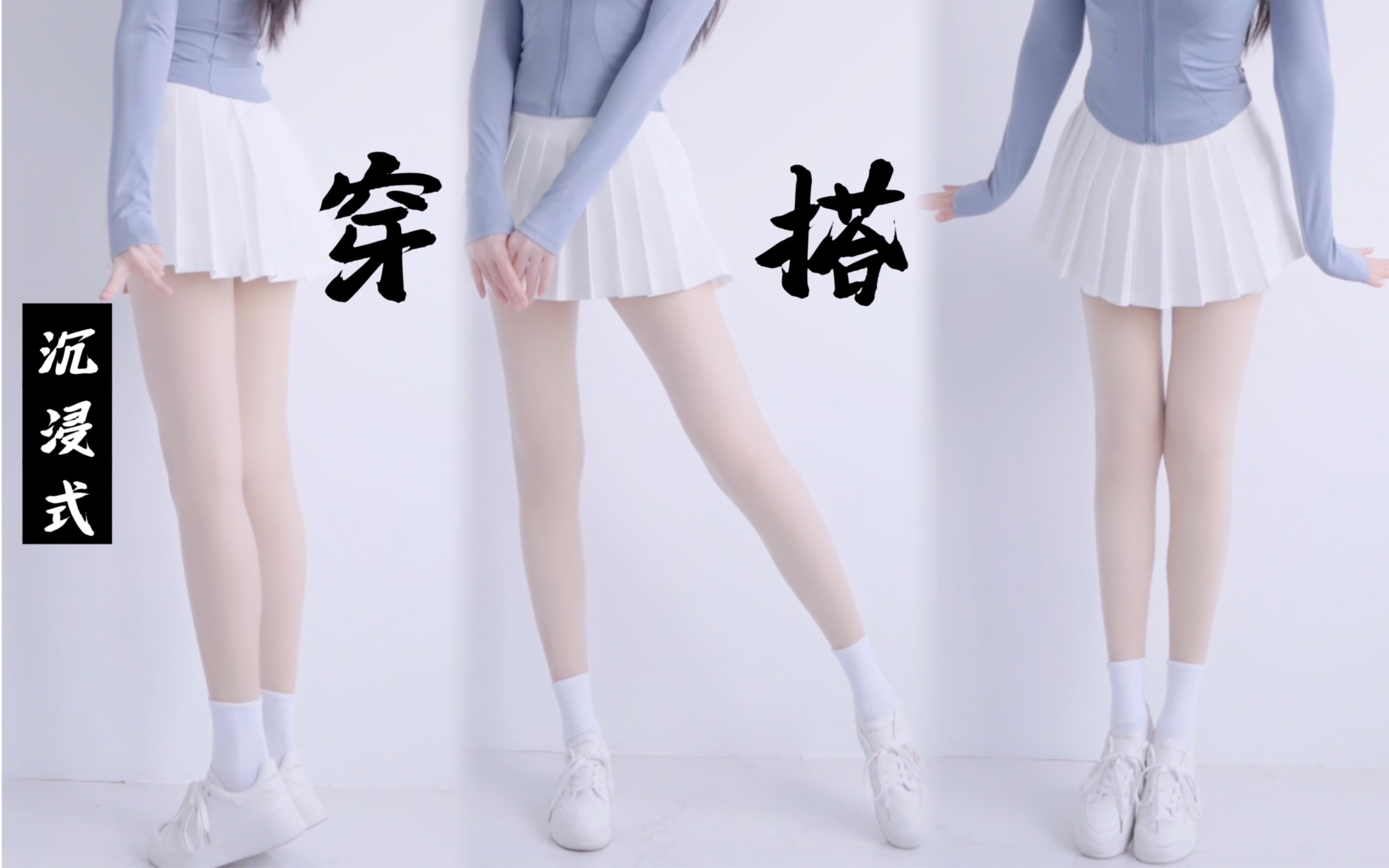 How many people like the Little Fresh style?