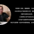 【书法】刘淮老师楷书“点”  教学视频（九）