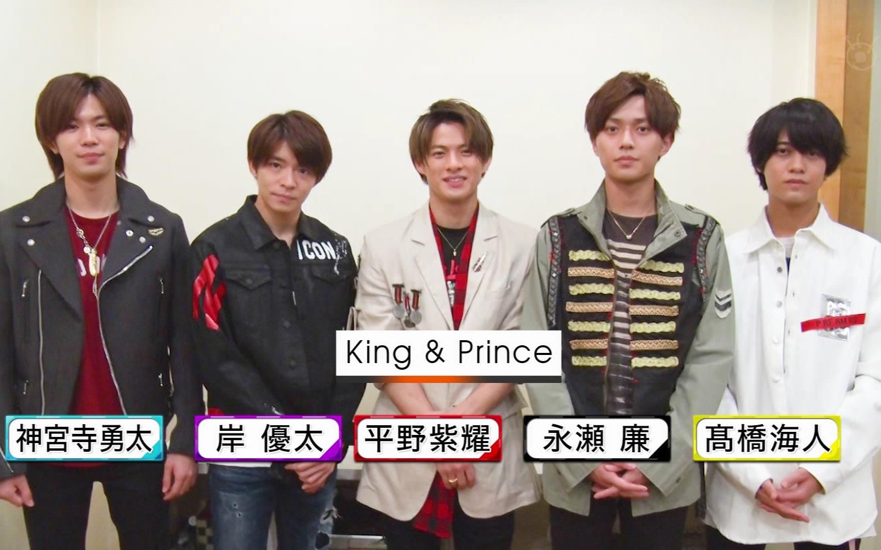 K Station Love Music King Prince Talk 中字 哔哩哔哩 つロ干杯 Bilibili