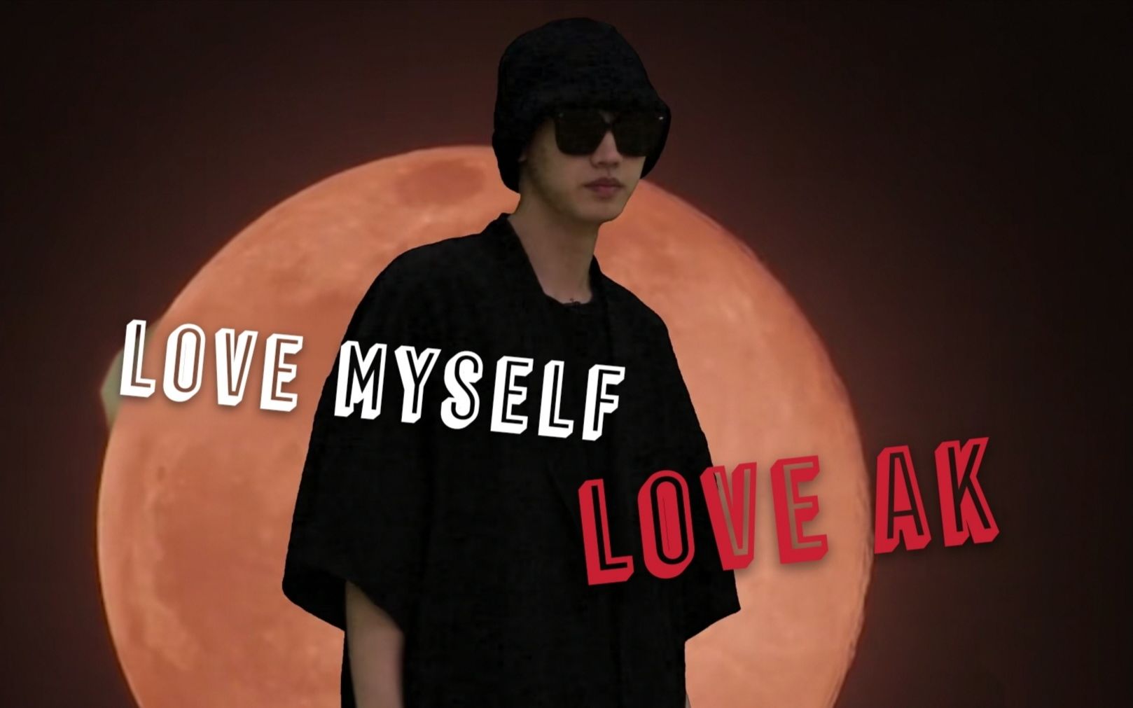 ak刘彰lovemyselfloveak