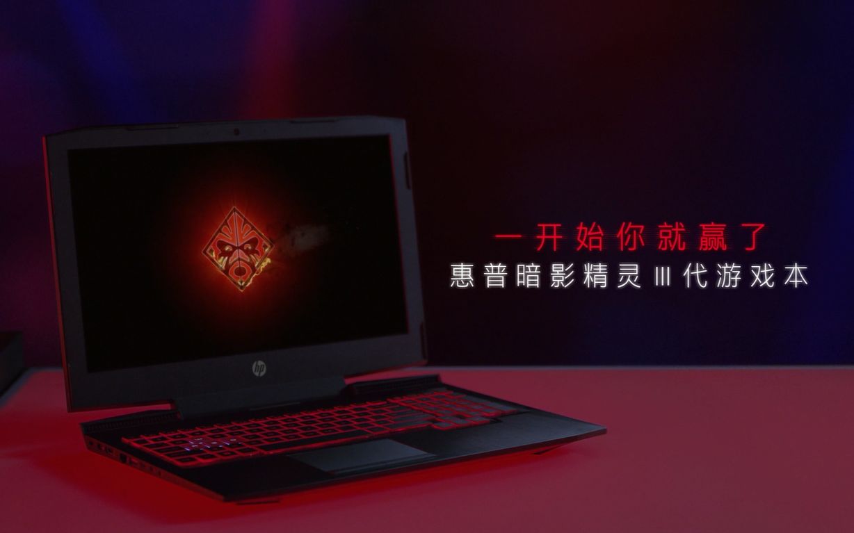 灵越游匣对比暗影精灵_游匣7000和暗影精灵2_灵越游匣和暗影