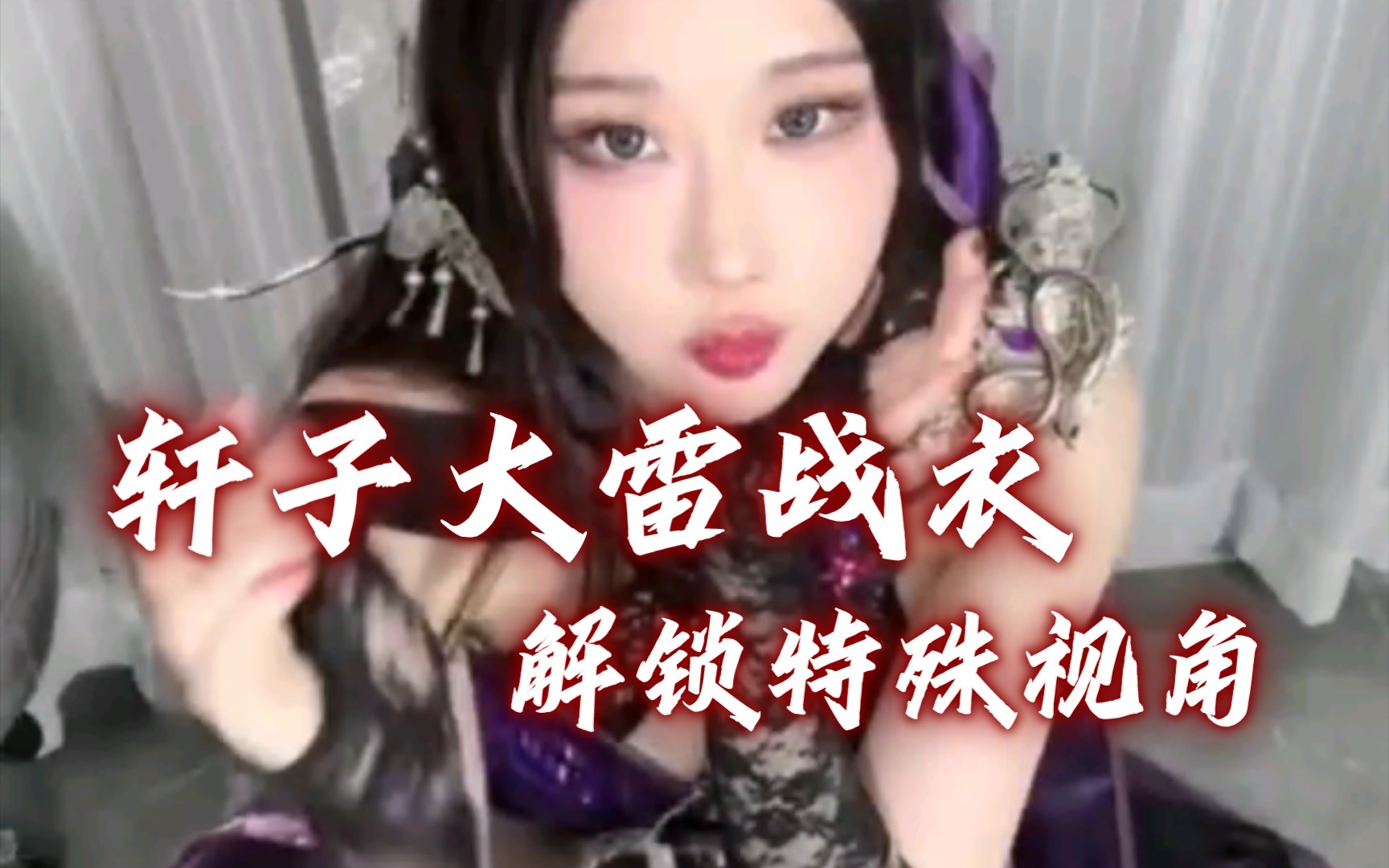 6.26 Henzi: Big Thunder Battlesuit + Special Perspective