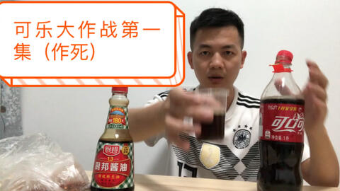 可乐辣椒恶搞视频,可乐辣椒恶搞视频大全