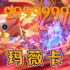 火神轻松一刀999！原神该提升伤害上限啦！_手机游戏热门视频