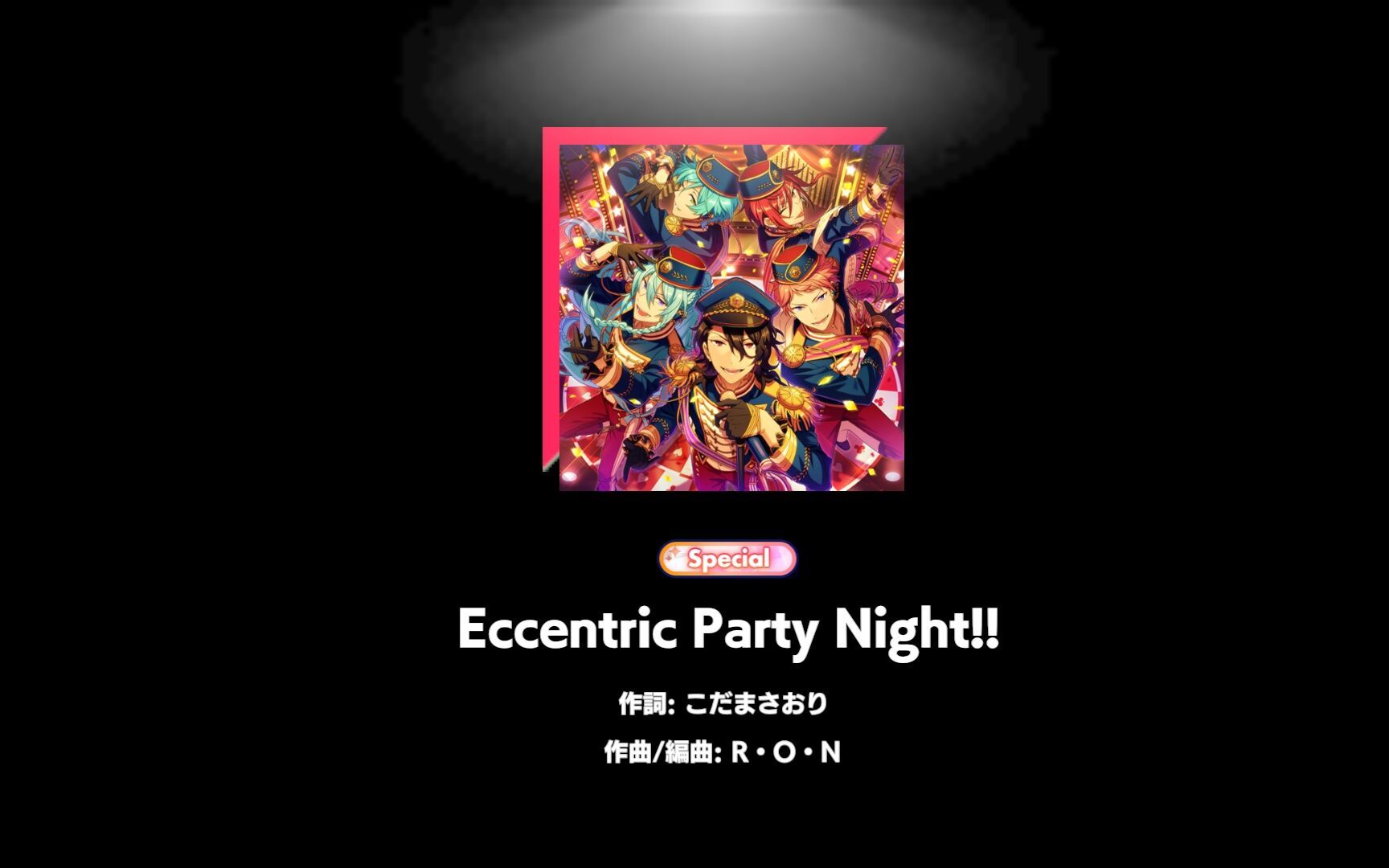 【教学】极难谱面Eccentric Party Night!!