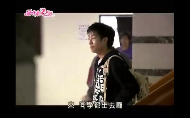 恶作剧之吻79797979江裕树林好美11裕树原来你对我的心意就这
