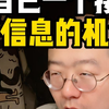 拒绝大数据的喂养，接受新知识的机会，每月一次