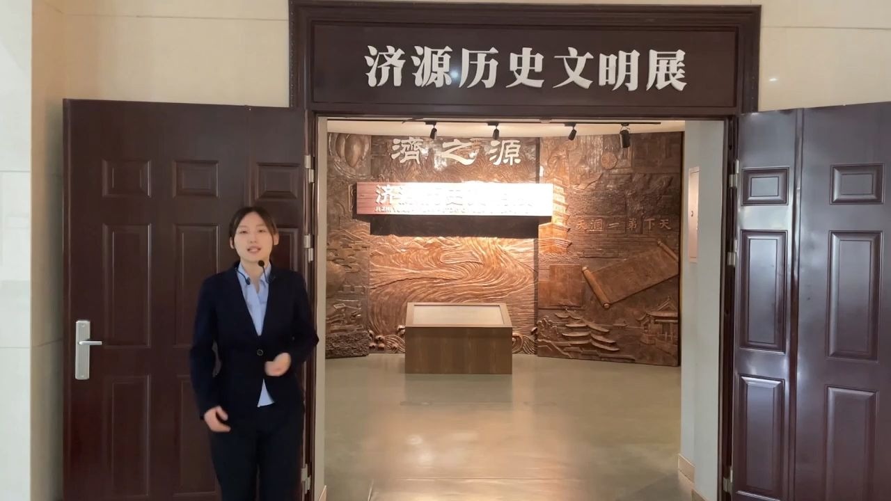【2025 】济源博物馆（河南 · 济源）【云游直播回放】-溜达搬运