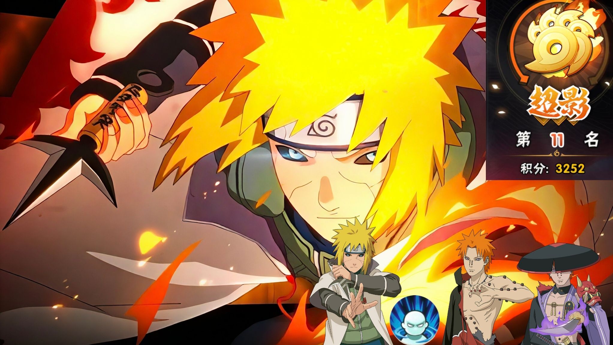 墨情：你墨哥的4板斧 死水 超哥 盾神 漂带 选出来就是一把分！四兄弟交互兜底进行一个叫做穿/反三的运动！只玩极限这一块！